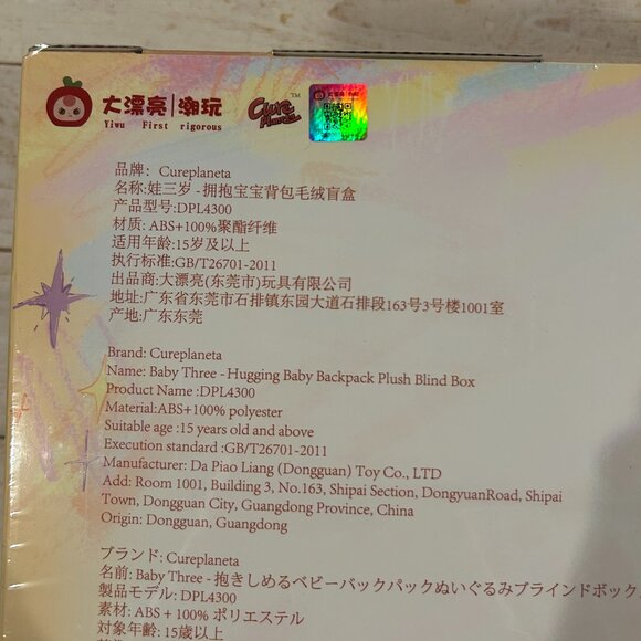 400% BB3 Hugging Baby Backpack Green - Picture 6 of 6